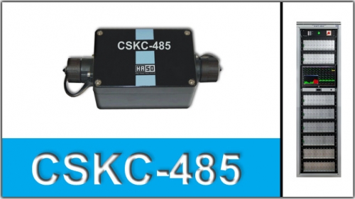 cskc485